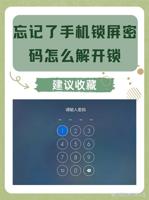 lgg5密码忘了怎么开机
