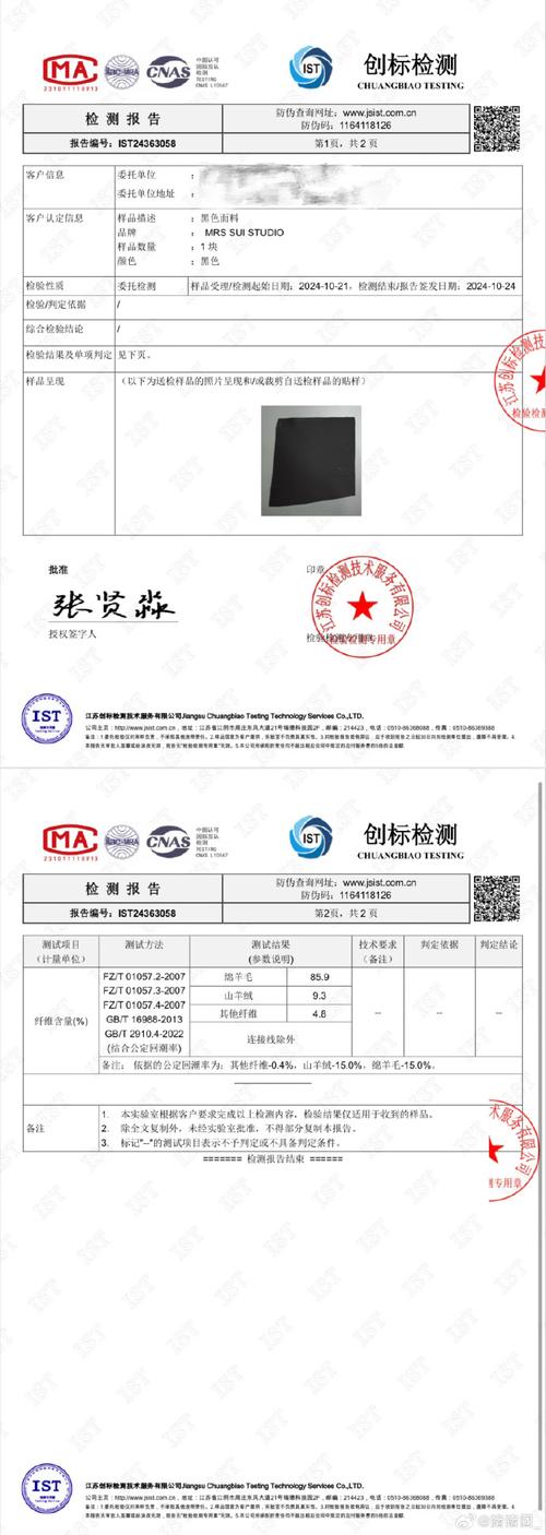 广颖电通A70(250GB)保修信息