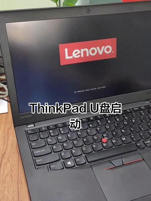 联想thinkpad重装系统步骤