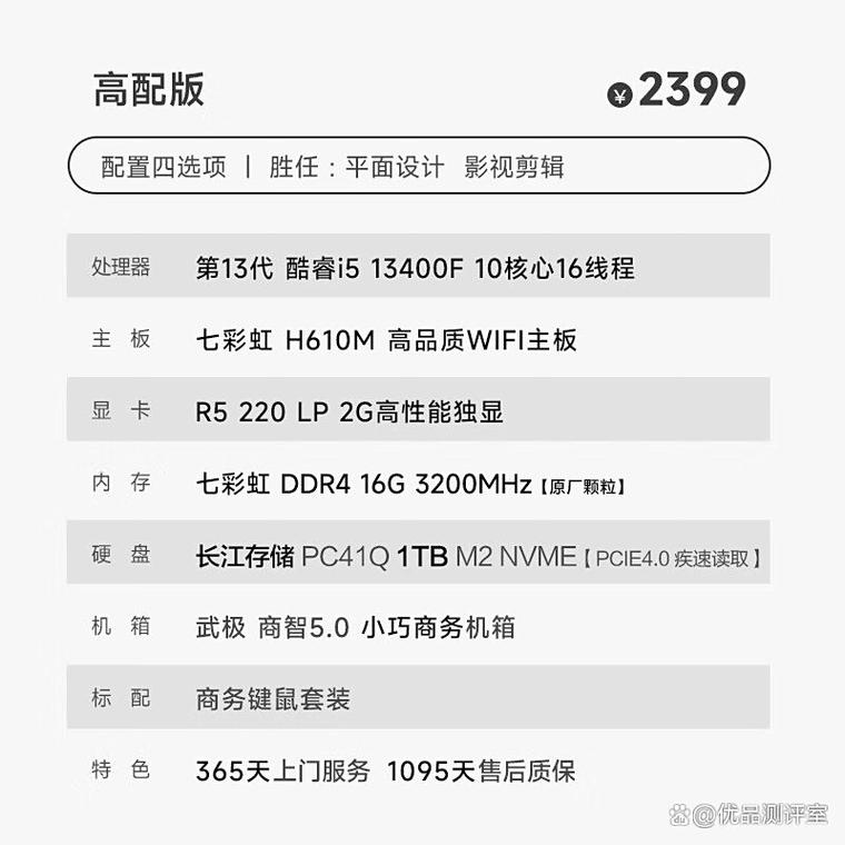 京东武极电脑怎么样_京东武极的电脑到底怎么样