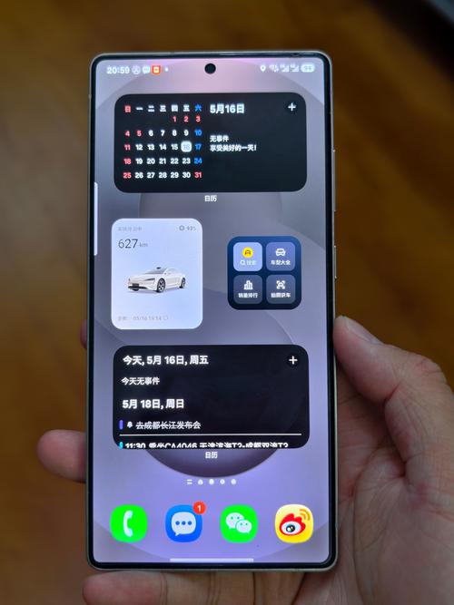 vivox200是什么屏幕材质