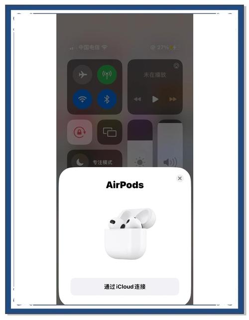华为电脑怎样连接苹果AirPods?