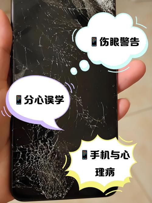 关于oled手机屏幕伤眼的进一步使用感受以及对策