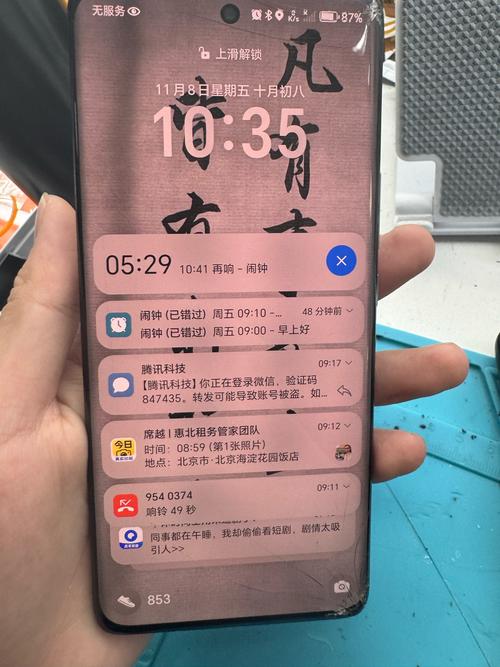 iPhone13可以换lcd屏幕吗