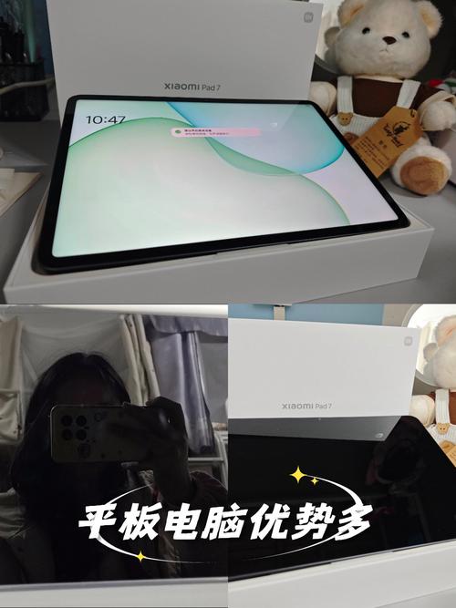 万利达7寸平板电脑型号推荐推荐