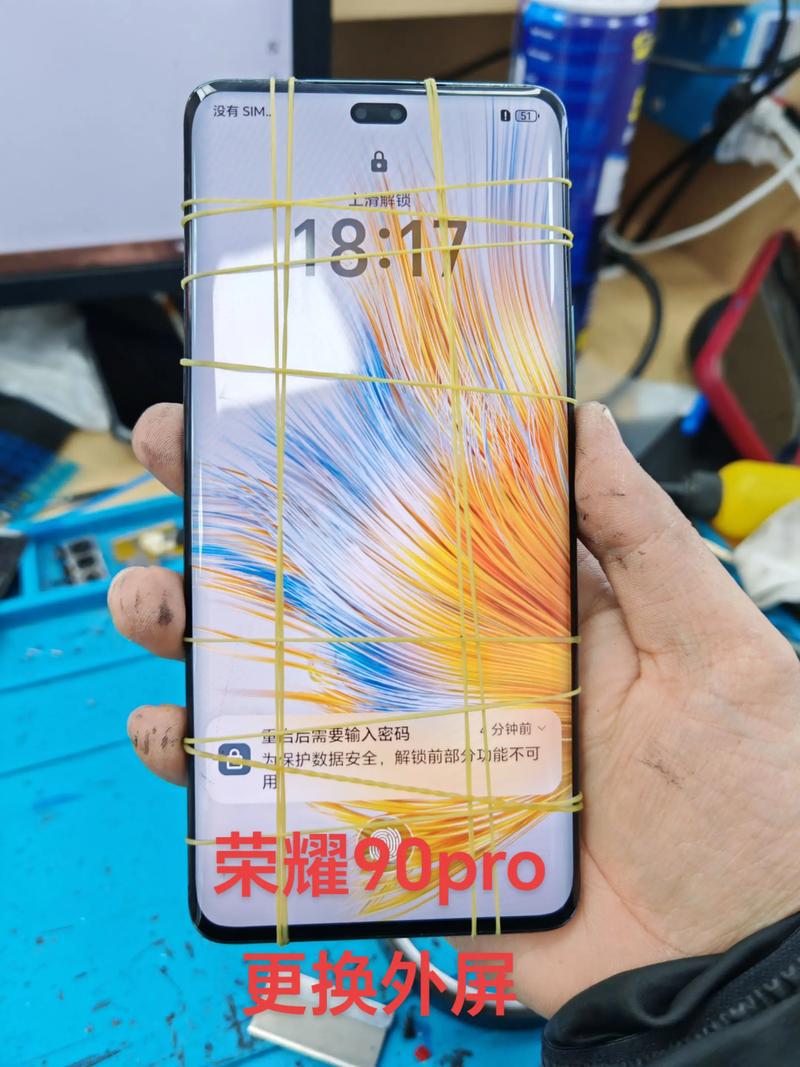 三星曲面屏碎了修复多少钱