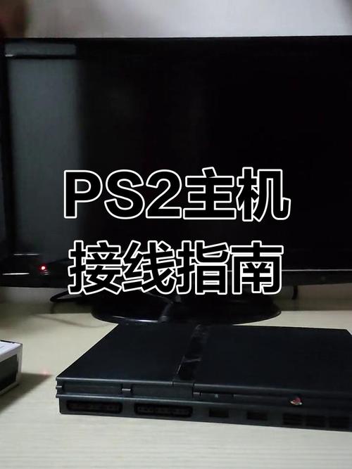 PSP可不可以连接到电脑玩游戏