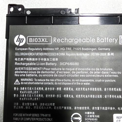 惠普电脑换个电池多少钱