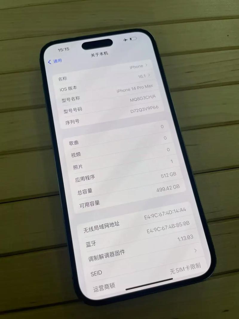 14promax内存是8g还是6g