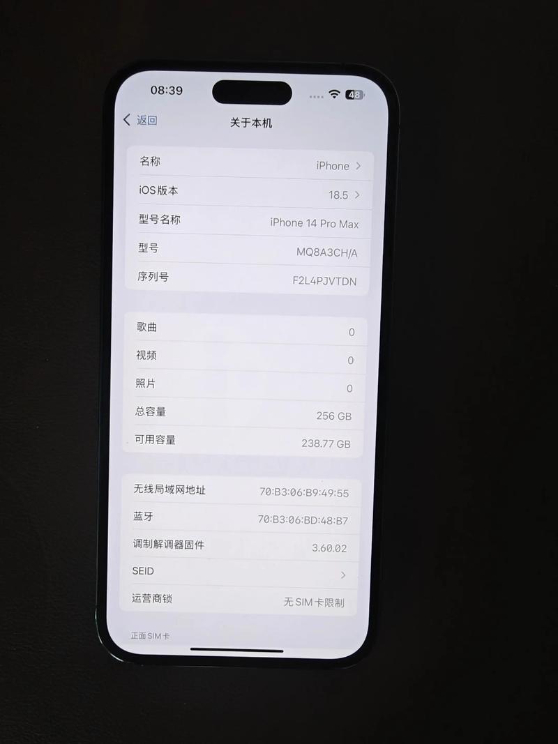 苹果14promax运行内存