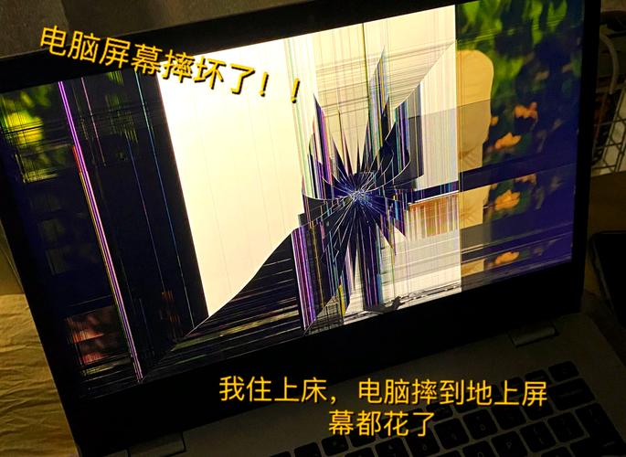 电脑屏幕撞击导致花屏可以修吗电脑屏幕摔花了怎么办