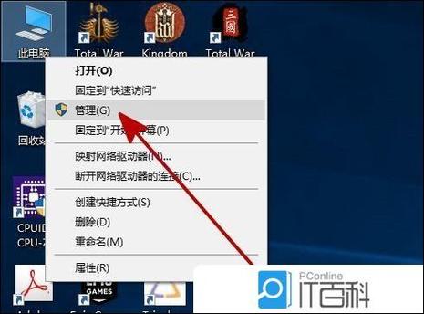 机械硬盘在电脑上突然不显示怎么办电脑上硬盘突然不见了怎么办
