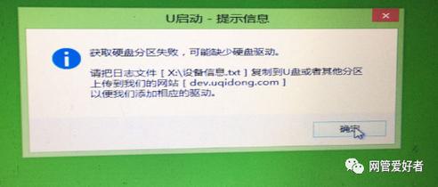 液晶电视如何连接三星915s3g笔记本电脑怎么