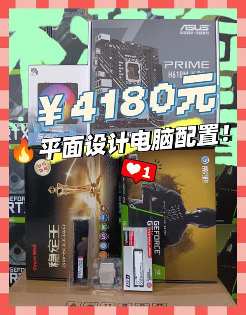 平面设计需要配置什么样电脑好