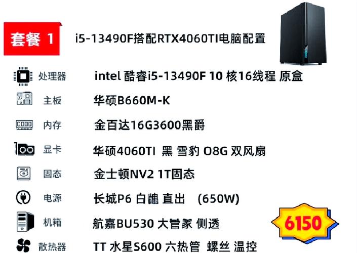 i79700核显性能相当于显卡