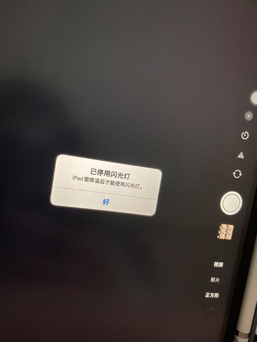 电脑前置摄像头打不开黑屏