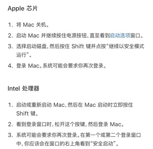 苹果Mac电脑的内存怎么快速清理