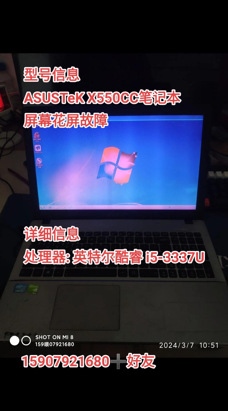 一体机买哪个牌子好用