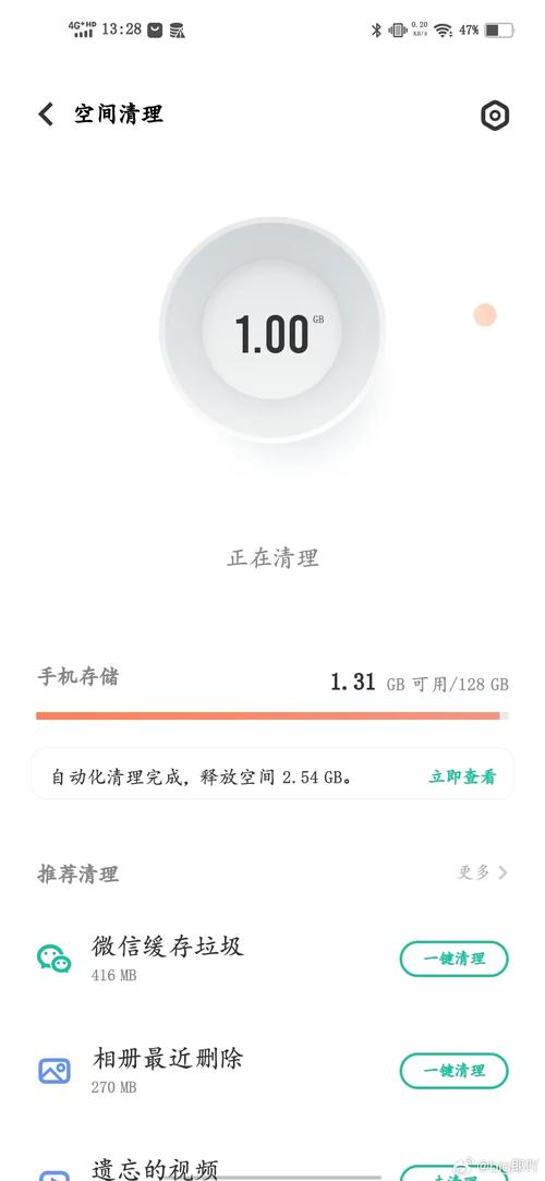 为什么OPPO手机显示不出内存卡