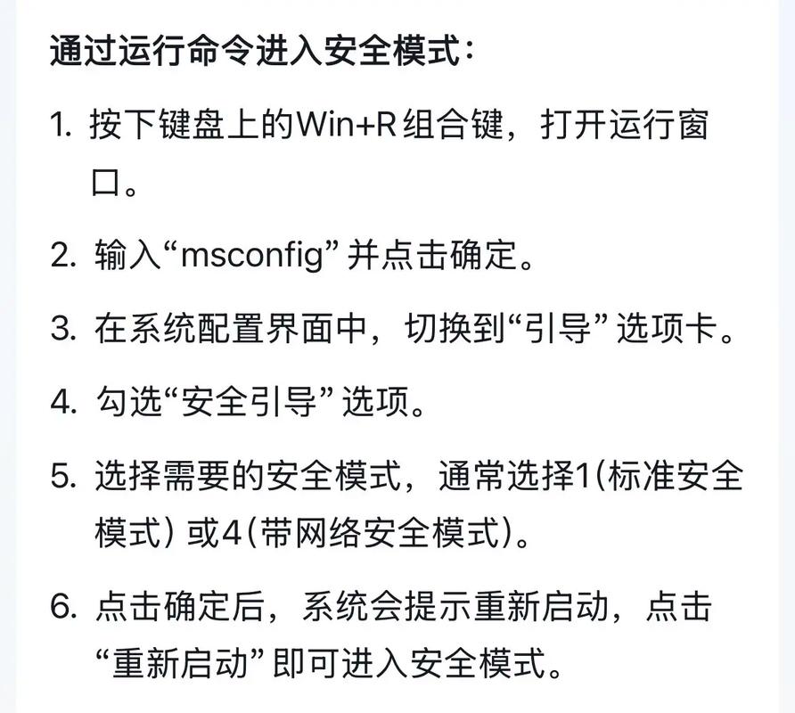 电脑频繁蓝屏重启背后的真相