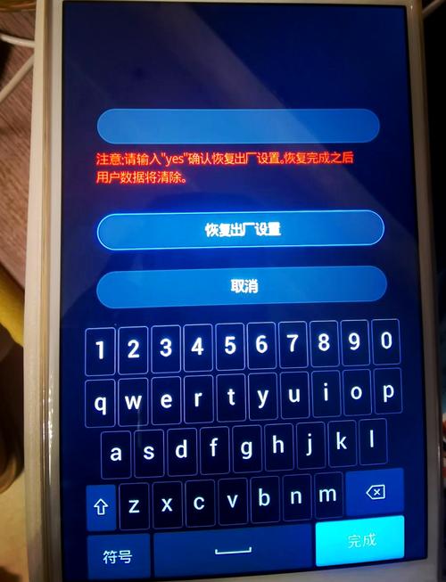 华为平板恢复出厂设置在哪里