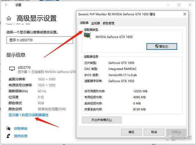 win10怎么看自己的显卡是否正常