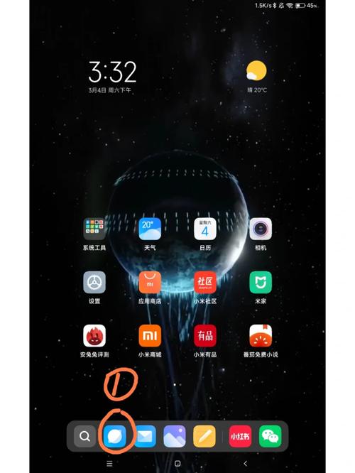 小米平板5怎么设置电脑模式-小米平板5切换电脑模式教程分享