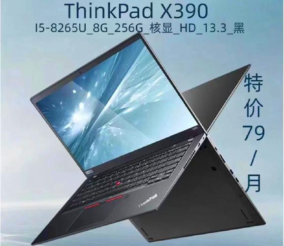 联想e470笔记本电脑参数