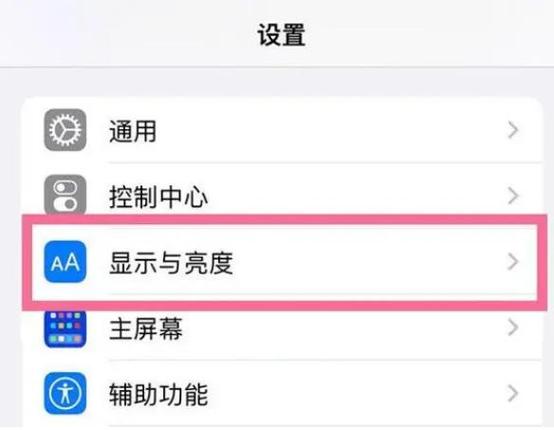 苹果手机14屏幕死机,触摸屏没有反应,但是屏幕还是亮的?