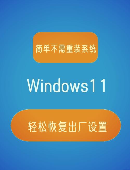 win11恢复上一次正确配置选项
