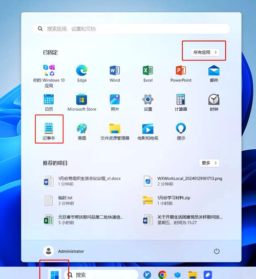 win10怎样还原到上次正确的配置?