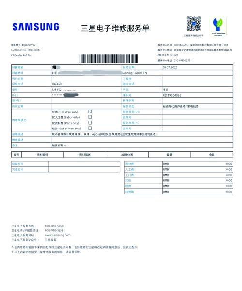 三星售后网点,三星售后网点地址查询