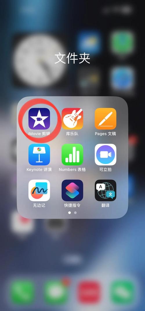 苹果手机录屏功能在哪里