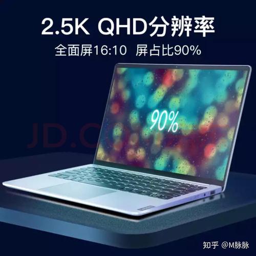 联想小新和小米笔记本,选哪个好