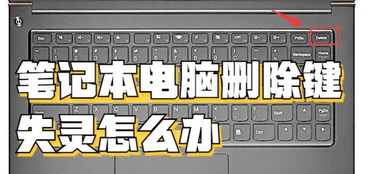 怎么把笔记本电脑弄坏怎样可以弄坏笔记本电脑