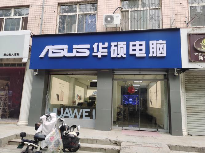 北京买电脑去哪个商场北京有哪些电脑城