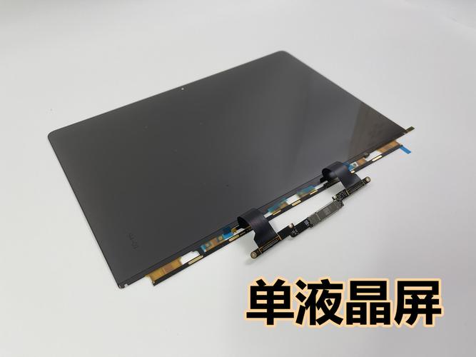 苹果笔记本屏幕总成多少钱