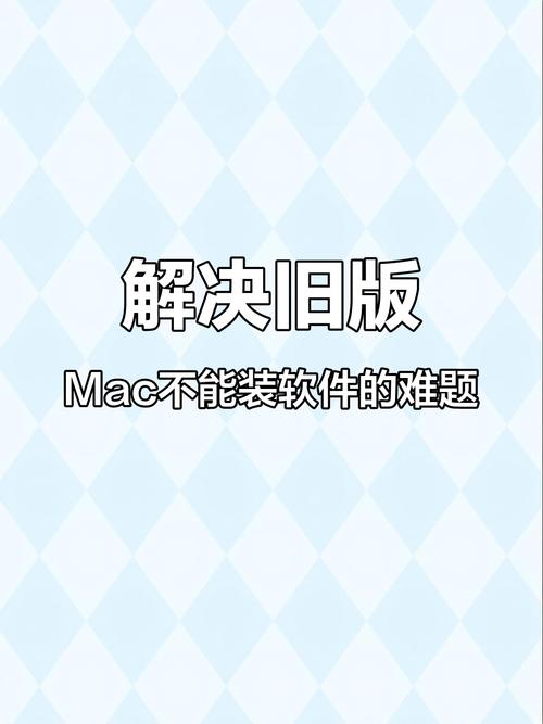 苹果笔记本升级系统怎么升级版本