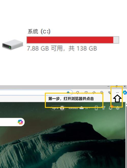 荣事达平板电脑如何设置下载路径?急!!!