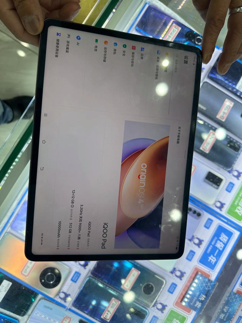 爱多平板电脑好不好