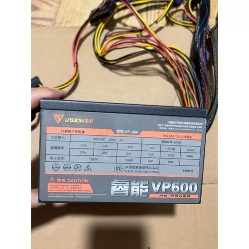 一般600W的电脑电源需要多少钱