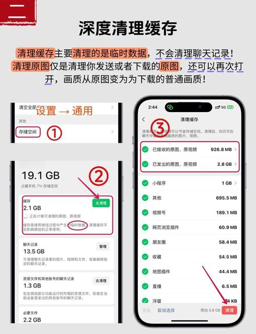 华为畅享6s提示内存不足怎么办