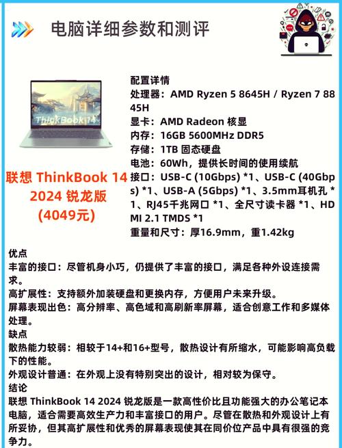 电脑配置旧机怎么升级旧电脑配置低怎么把配置变高