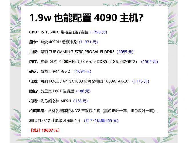 如何提高配置低的电脑旧电脑配置低怎么把配置变高