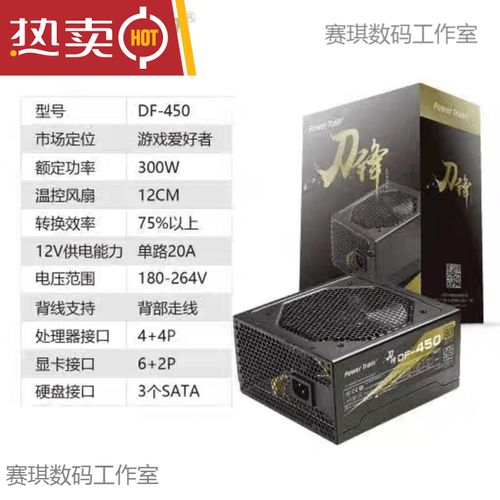动力火车电源质量如何并对比其他品牌?