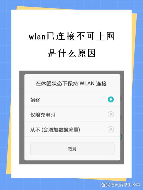 无线网卡搜不到wifi信号怎么回事?