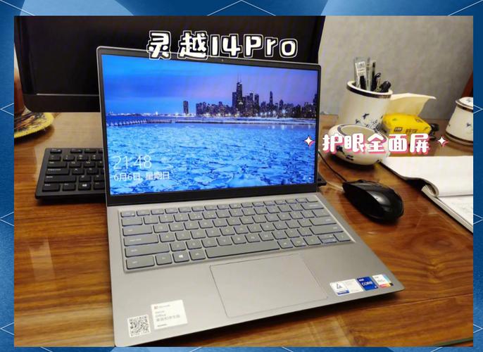 笔记本电脑买什么牌子比较好用