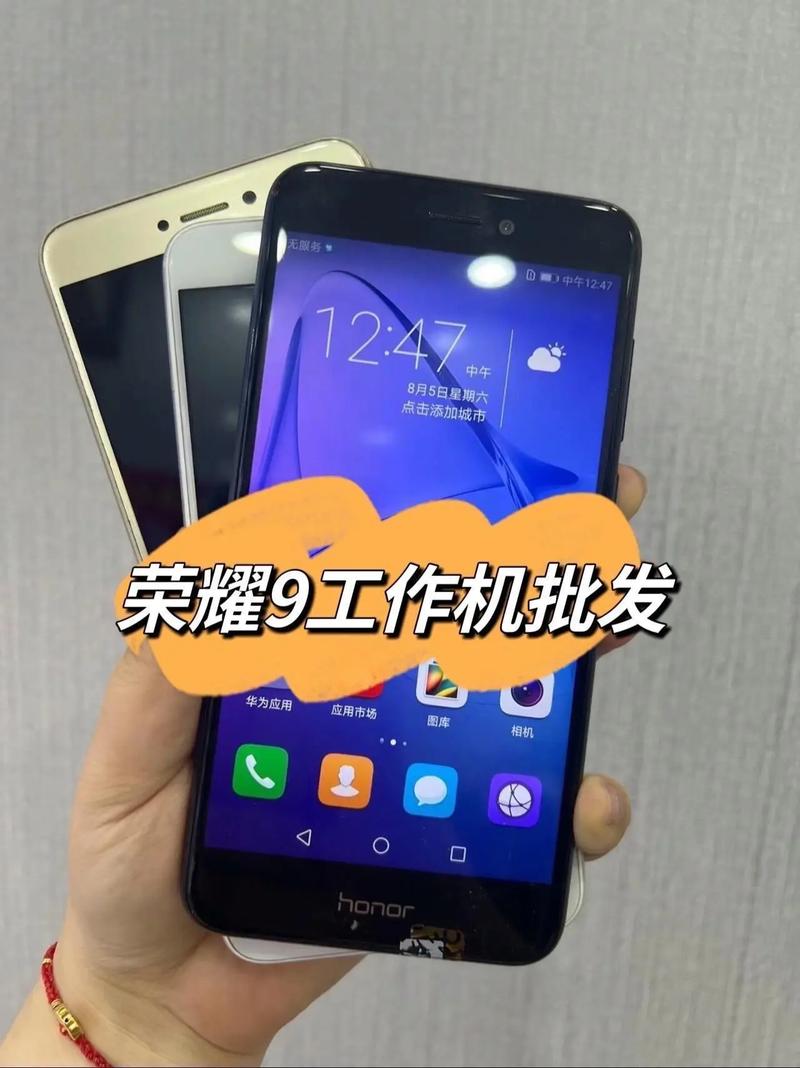 荣耀9青春版配置详情如何?