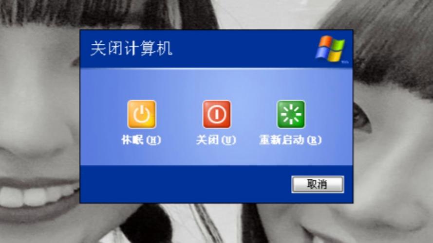 笔记本电脑老是自动关机是什么