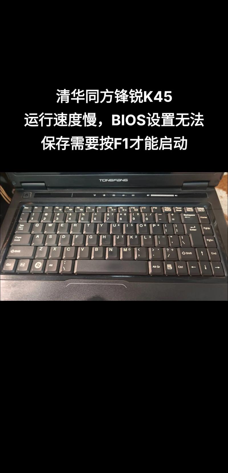 清华同方主机光驱按钮在哪里